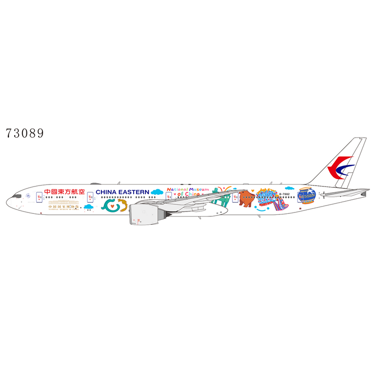 NG Models China Eastern Airlines 777-300ER Reg: B-7882 National Museum of China 国博号 73089 Scale 1:400