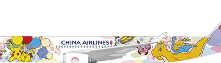 JC Wings China Airlines Airbus A350-900XWB "Pikachu Jet" Reg: B-18916 "Flaps Down" With Antenna SA4123A Scale 1:400