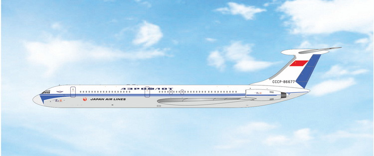 Phoenix Model Aeroflot/JAL Ilyushin Il-62 Reg: CCCP-86677 12094 1:400