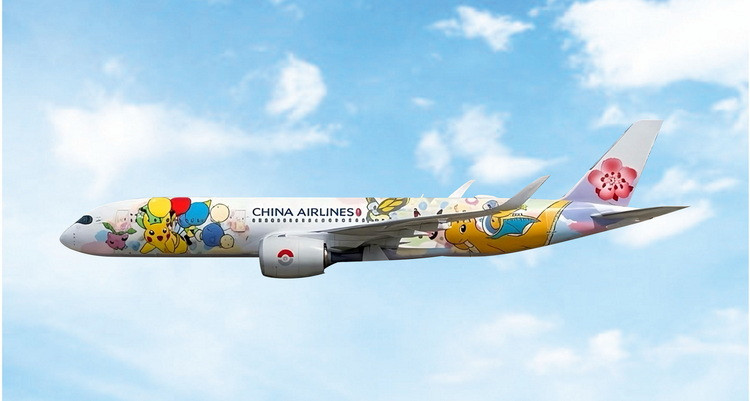 Phoenix Model China Airlines Airbus A350-900 Reg: B-18920 04691 1:400
