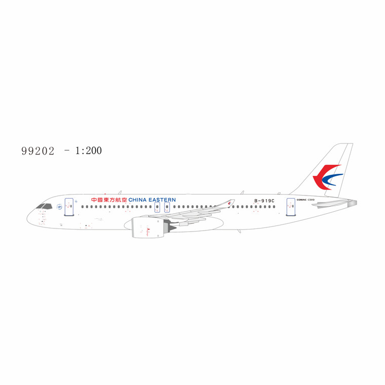 China Eastern Airlines COMAC C919 Reg: B-919C 99202 1:200