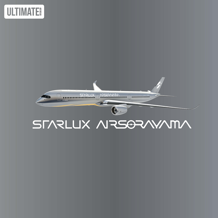 Starlux Airlines Airbus A350-1000 Reg: B-58553 57045 1:400