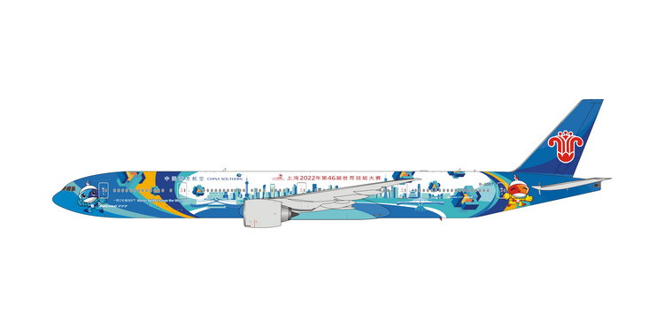 Phoenix Model China Southern Airlines B777-300ER B-2007 "WorldSkills Shanghai 2022" PH4CSN2255 1:400