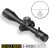 Discovery Optics ED 5-40x56 Scope, FFP, MRAD Reticle
