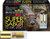 Brenneke USA SuperSabot 12 Gauge Ammo 2 3/4� 1-1/8 oz Sabot Slug