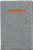 Hoppes Silicone Gun Cloth 15.25"X13.5"