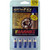 Barnes Muzzleloader Bullets 50 Cal. 290 gr. T-Ez FB 15-Round