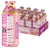 Redcon1 Total War Ready to Drink Pink
