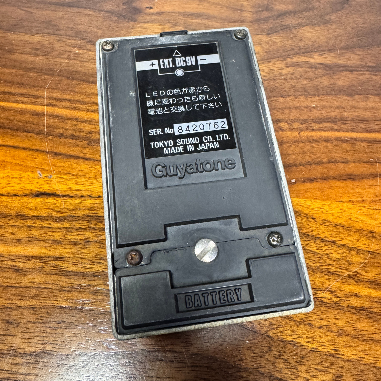 希少　Guyatone DISTORTION 希少 Guyatone DISTORTION I bought a vintage Guyatone