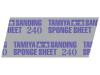 Tamiya Sanding Sponge Sheet 240 - 87162
