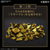 Millennium Puzzle "Yu-Gi-Oh", Bandai Spirits Ultimagear