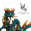 SHENXING TECHNOLOGY "CLASSIC OF MOUNTAINS AND SEAS" SERIES BLUE DRAGON (AZURE DRAGON) PLASTIC MODEL KIT