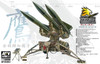 1/35 MIM-23 Hawk Missile - 35283