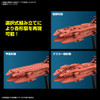 Deusula The 3rd "Yamato 2205", Bandai Spirits Hobby Mecha Collection