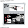 HG 1/48 REGINLEIF (RAIDEN/THEO USE) "86" 
