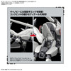 HG 1/48 REGINLEIF (RAIDEN/THEO USE) "86" 