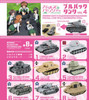 Girls Und Panzer - Pull Back Tank