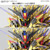 SDW Heroes - #14 Qiongqi Strike Freedom Gundam