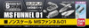 BANDAI BUILDERS PARTS HD: 1/144 MS FUNNEL 01