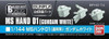 BANDAI BUILDERS PARTS HD: 1/144 MS HAND 01 (E.F.S.F.) DARK GRAY