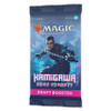 Magic the Gathering CCG: Kamigawa: Neon Dynasty Draft Booster