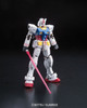 RG #001 RX-78-2 Gundam