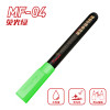 HobbyMio Model Marker MF04 Fluorescent Green (Matt)