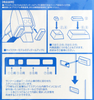 U VERNIER Square Small Thruster Enhancement Parts - OP524