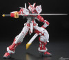 RG #019 MBF-P02 GUNDAM ASTRAY RED FRAME