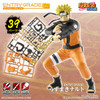 Entry Grade - Uzumaki Naruto - Naruto Shippuden