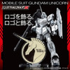 Vist Foundation "Gundam Unicorn", Bandai Logo Display