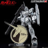 Vist Foundation "Gundam Unicorn", Bandai Logo Display