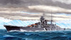 1/700 German Destroyer Z Class -  31908