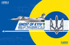 1/48 Ukrainian Army MiG-29 Full Clam C GHOST OF KYIV Plastic Model - S4819