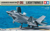 1/48 F-35 B Lightning II - 61125