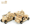 1/35 MZDR D4 UltraLight Tactical All-Terrain Vehicle Dual Combo (2 kits)