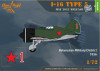1/72 I-16 Type 5 Early Version - 72024