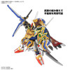 SDW Heroes #35 Onmitsu Gundam Aerial