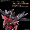 1/144 HG #248 Gelgoog Menace (Lunamaria Hawke Custom) "Gundam Seed Freedom"