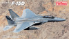 1/72 United States Air Force F-15D Fighter - FNM72952
