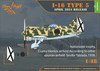 1/48 I-16 type 5 (in the sky of Spain early version) - CPM48021