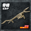 Bandai Dinosaurs 04 - Mosasaurus