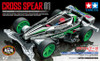 JR Cross Spear 01 VZ Chassis - TAM18103