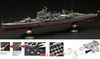 1/700 IJN Heavy Cruiser Takao Full Hull Model