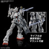 1/144 HG Gundam EX (Gundam Requiem For Vengeance)