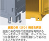1/24 20ft Container (Yellow) - FUJ066523