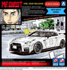 1/24 MF GHOST #2 Aiba Shun R35 NISSAN GT-R NISMO Comics VOL.1 Odawara Pikes Peak Ver.