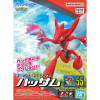 Pokémon Model Kit: Collection #055 - Scizor