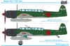 1/72 C6N1/S Saiun (Myrt) 1/72 C6N1/S Saiun (Myrt)