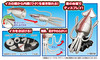 Kaitai Puzzle, Squid Puzzle